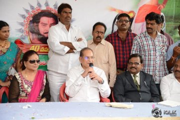 Alluri Seetharamaraju Movie 40 Years Celebrations